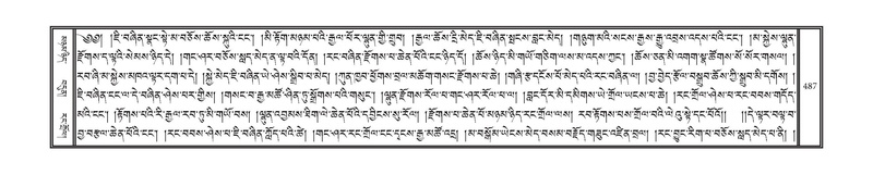 File:DNZ-02-KHA-018.pdf