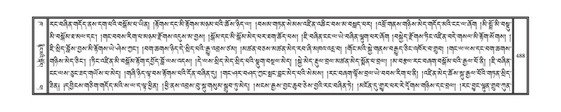 File:DNZ-02-KHA-018.pdf