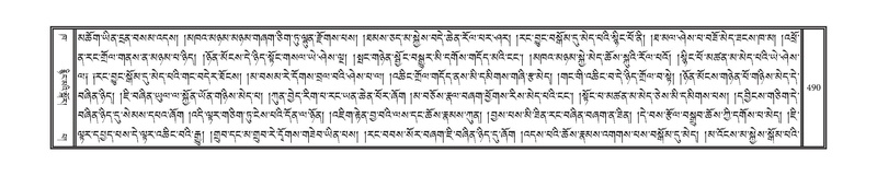 File:DNZ-02-KHA-018.pdf