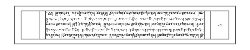 File:DNZ-02-KHA-018.pdf