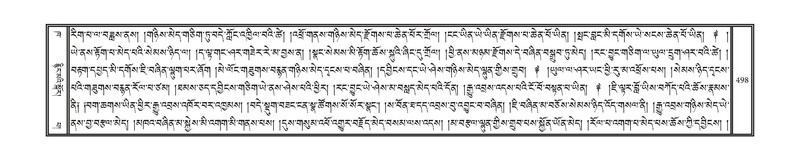 File:DNZ-02-KHA-018.pdf