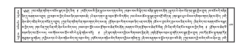 File:DNZ-02-KHA-018.pdf