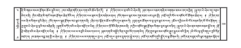 File:DNZ-02-KHA-018.pdf