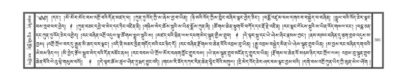 File:DNZ-02-KHA-018.pdf
