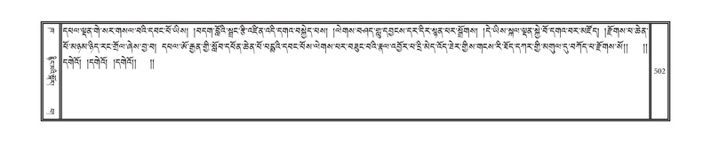 File:DNZ-02-KHA-018.pdf