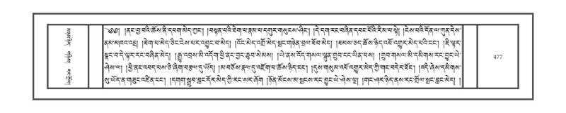 File:DNZ-02-KHA-018.pdf