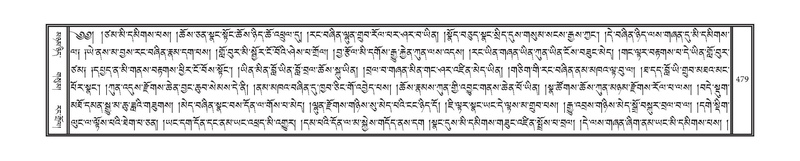 File:DNZ-02-KHA-018.pdf