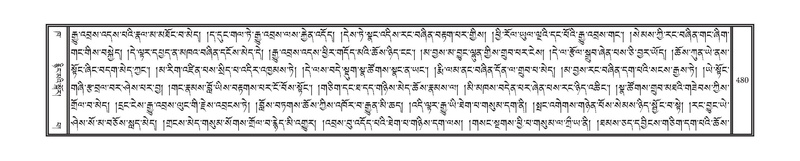 File:DNZ-02-KHA-018.pdf