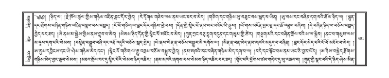 File:DNZ-02-KHA-018.pdf