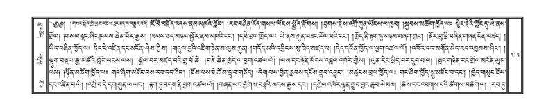 File:DNZ-02-KHA-019.pdf