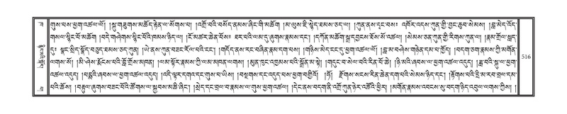 File:DNZ-02-KHA-019.pdf