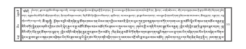 File:DNZ-02-KHA-019.pdf