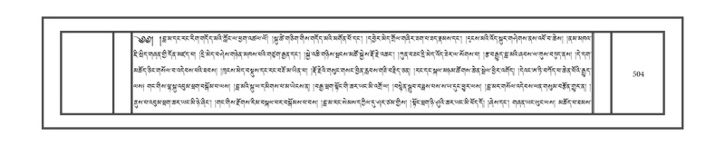 File:DNZ-02-KHA-019.pdf