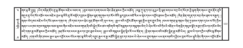 File:DNZ-02-KHA-019.pdf