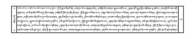 File:DNZ-02-KHA-019.pdf