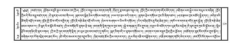 File:DNZ-02-KHA-019.pdf