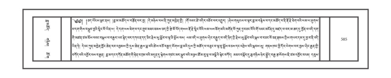 File:DNZ-02-KHA-019.pdf