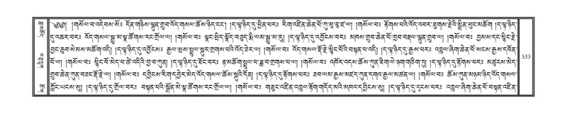 File:DNZ-02-KHA-019.pdf