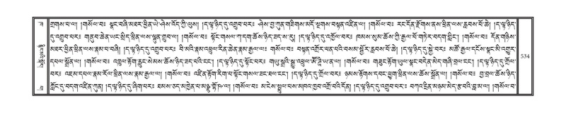 File:DNZ-02-KHA-019.pdf