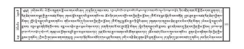 File:DNZ-02-KHA-019.pdf