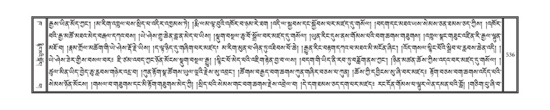 File:DNZ-02-KHA-019.pdf