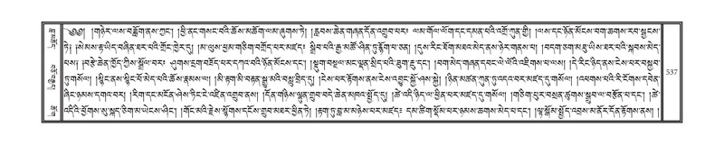 File:DNZ-02-KHA-019.pdf