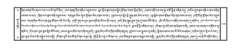 File:DNZ-02-KHA-019.pdf