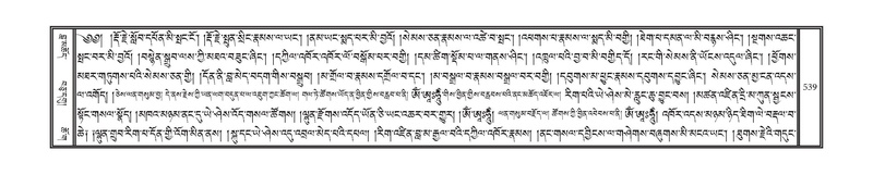 File:DNZ-02-KHA-019.pdf