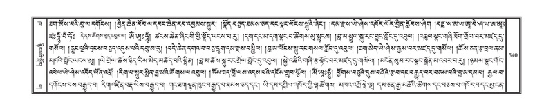 File:DNZ-02-KHA-019.pdf