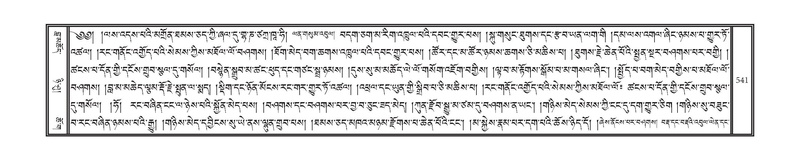 File:DNZ-02-KHA-019.pdf