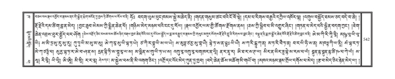 File:DNZ-02-KHA-019.pdf