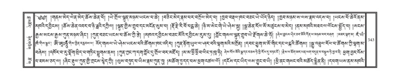 File:DNZ-02-KHA-019.pdf