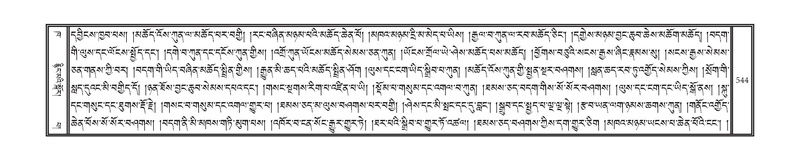 File:DNZ-02-KHA-019.pdf