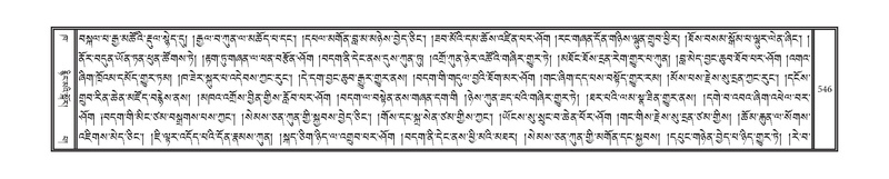 File:DNZ-02-KHA-019.pdf