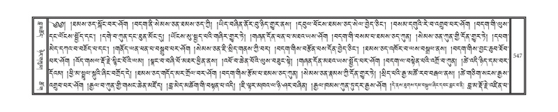 File:DNZ-02-KHA-019.pdf