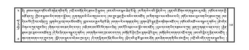 File:DNZ-02-KHA-019.pdf