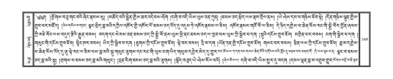 File:DNZ-02-KHA-019.pdf