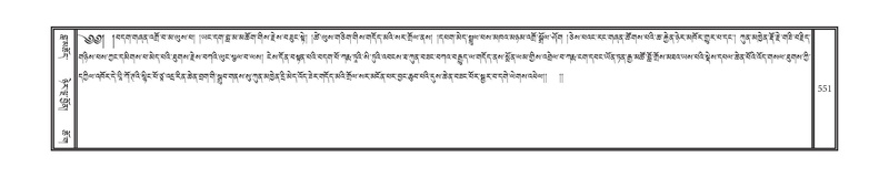 File:DNZ-02-KHA-019.pdf