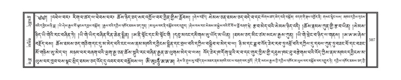 File:DNZ-02-KHA-019.pdf