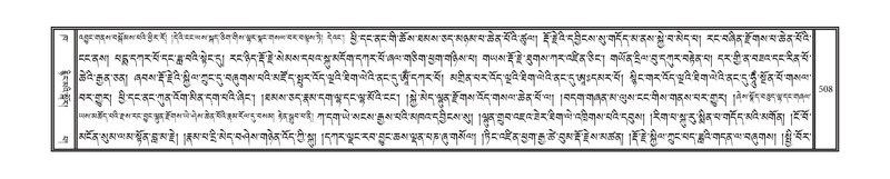 File:DNZ-02-KHA-019.pdf