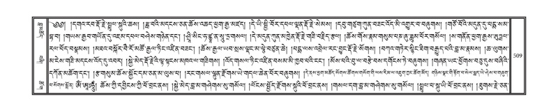 File:DNZ-02-KHA-019.pdf