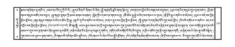 File:DNZ-02-KHA-019.pdf