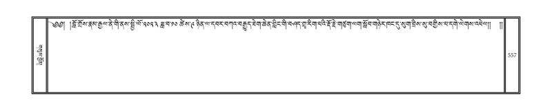 File:DNZ-02-KHA-020.pdf