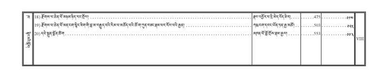 File:DNZ-02-KHA-Karchag.pdf