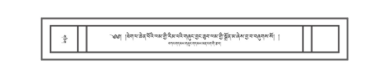 File:DNZ-03-GA-001.pdf