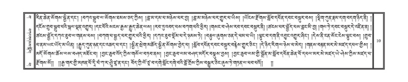 File:DNZ-03-GA-001.pdf