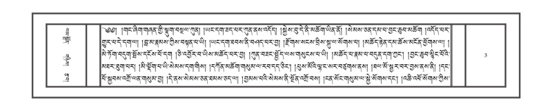 File:DNZ-03-GA-001.pdf