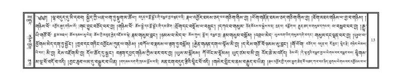 File:DNZ-03-GA-002.pdf