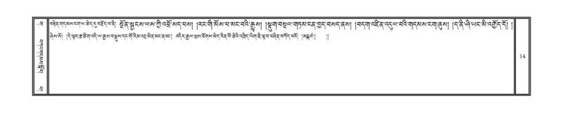 File:DNZ-03-GA-002.pdf