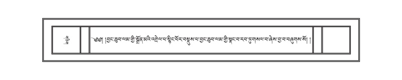 File:DNZ-03-GA-004.pdf